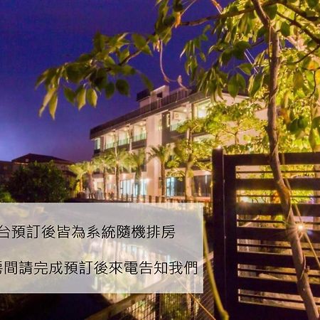 Gu-Ji Gu-Ji Garden B&B 罗东镇 外观 照片