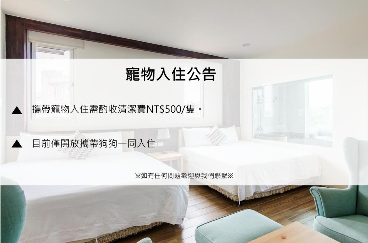Gu-Ji Gu-Ji Garden B&B 罗东镇 外观 照片