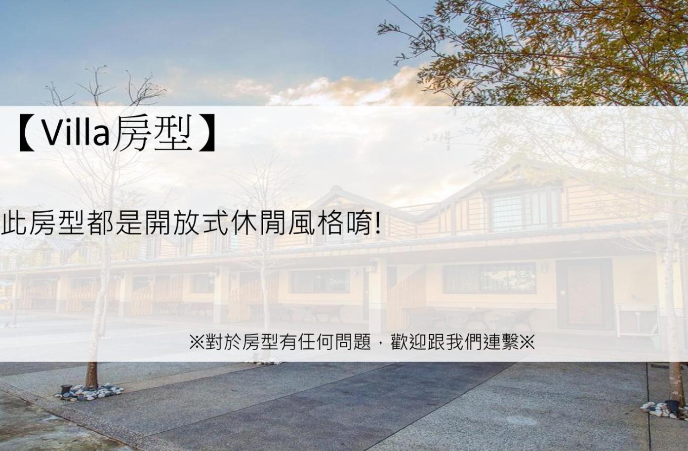 Gu-Ji Gu-Ji Garden B&B 罗东镇 客房 照片